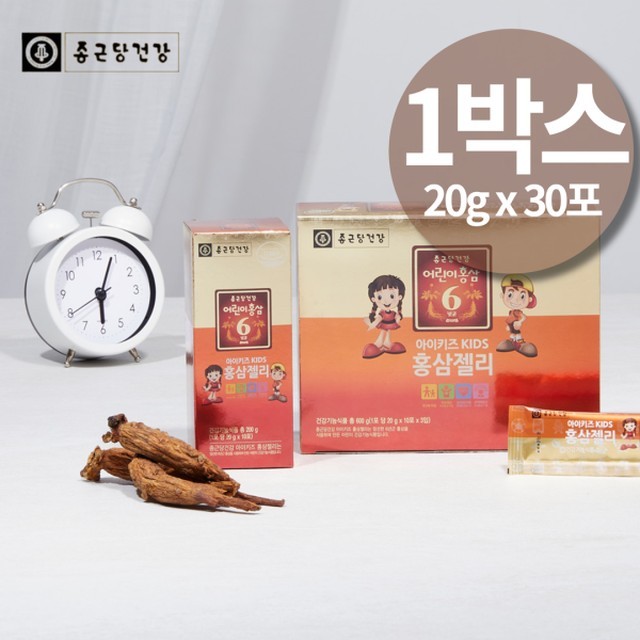 홍삼 이미지