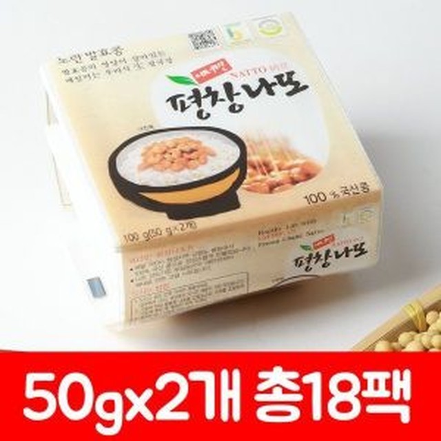 나또네 이미지