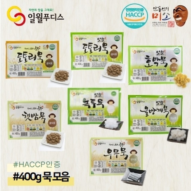 일월식품 이미지