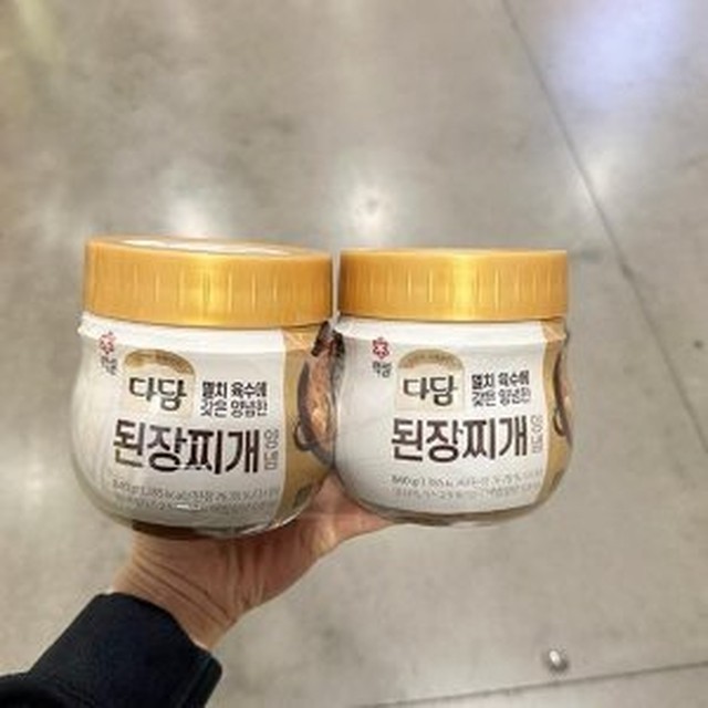 다담 이미지