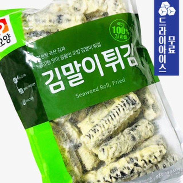 분이네 분식 이미지