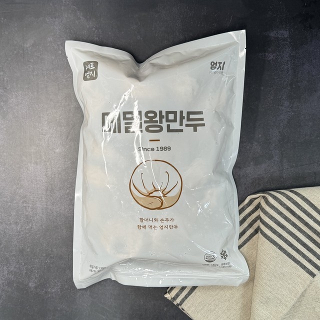 메밀만두 이미지