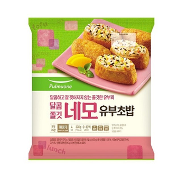 네모유부 이미지