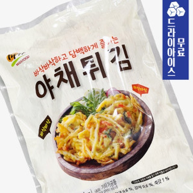 분이네 분식 이미지