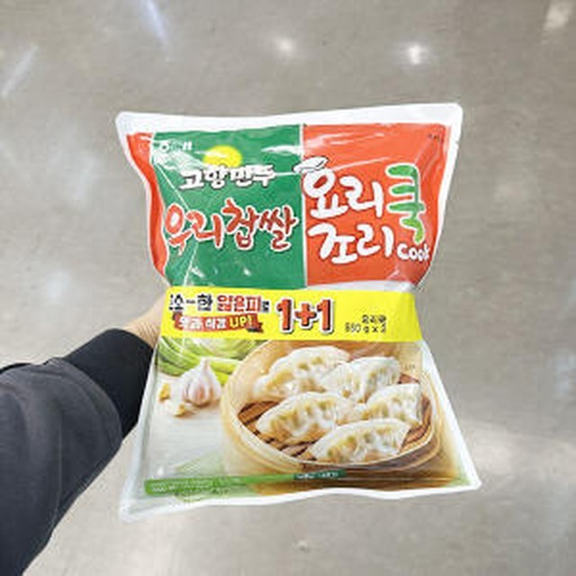 만두박스 이미지