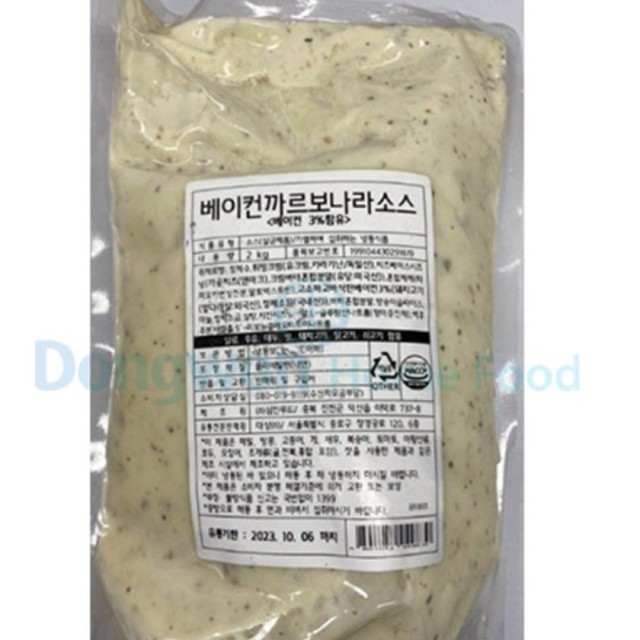 에이플러스푸드 이미지
