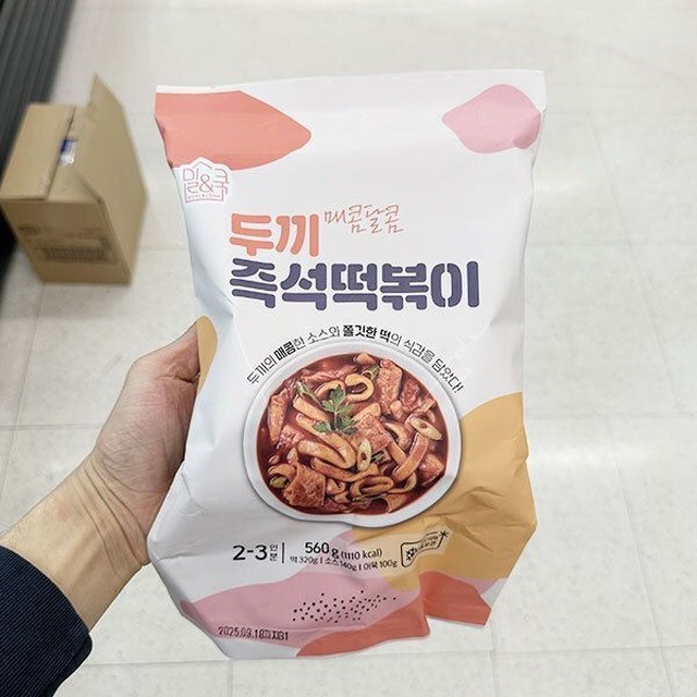 두끼 이미지