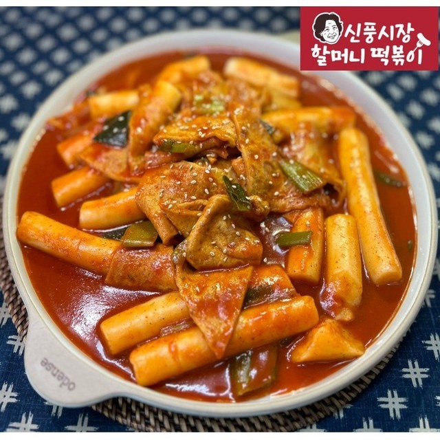 떡볶이 이미지