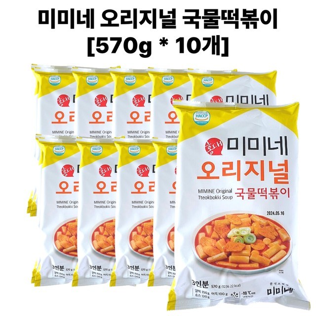 떡볶이 이미지