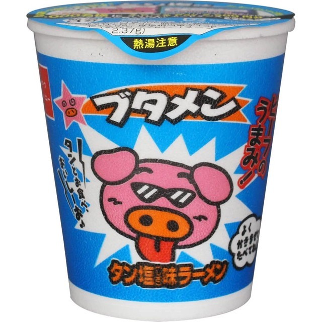오야츠 이미지