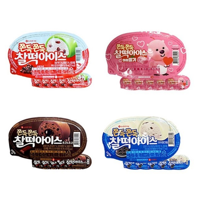 말랑찰떡 이미지