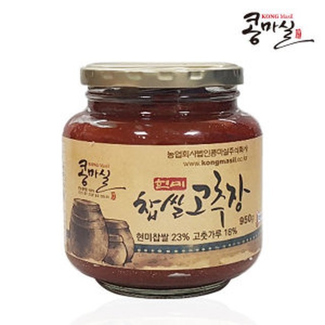 콩마실 이미지