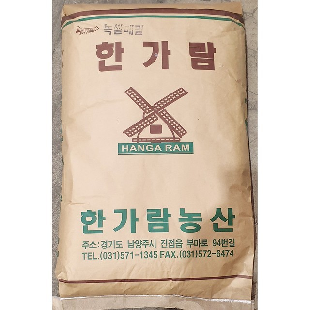 한가람 이미지