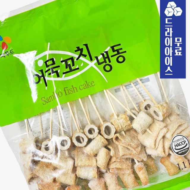 분이네푸드 이미지