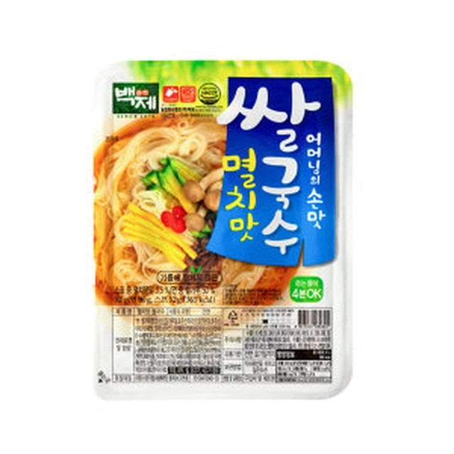 백제야식 이미지