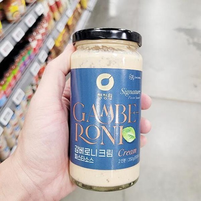감베로니 이미지