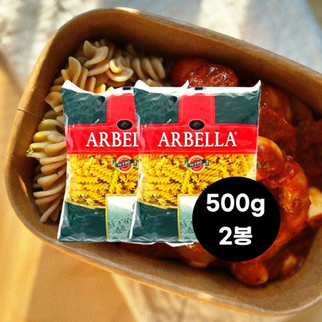 파스타입니다 이미지