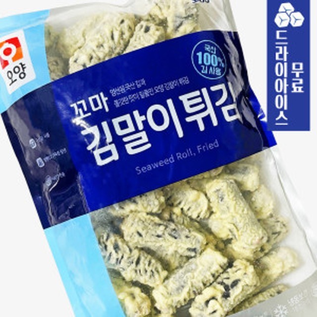 분이네 분식 이미지