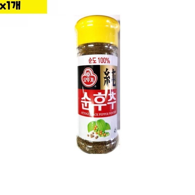 오뚜기유통 이미지