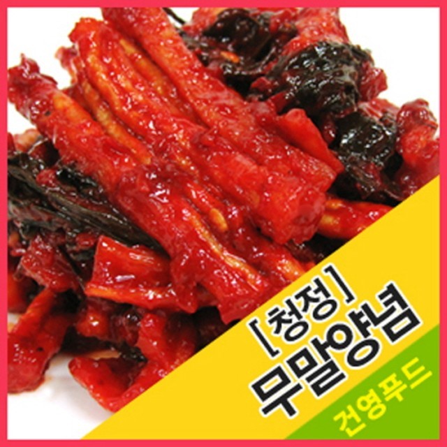 건영푸드 이미지