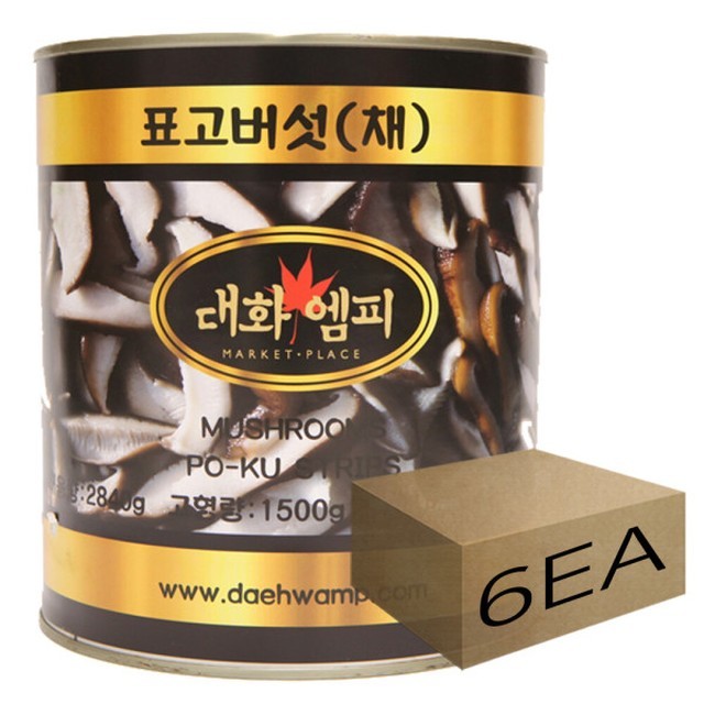 버섯채 이미지