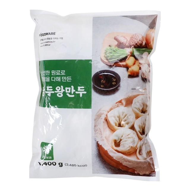 왕만두 이미지