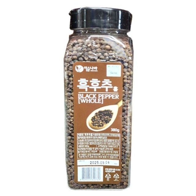 후추 이미지