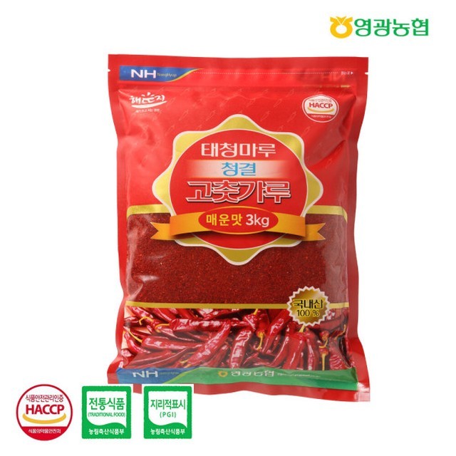 영광 이미지