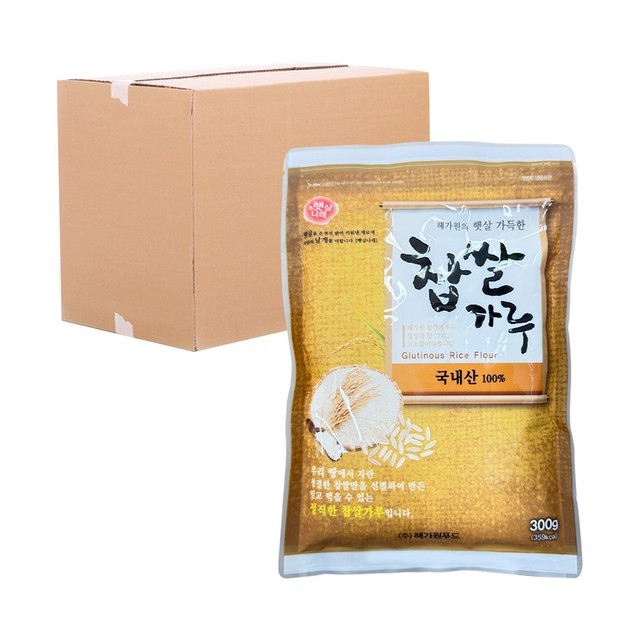 해가원 이미지
