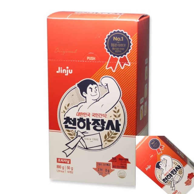 천하장사 이미지