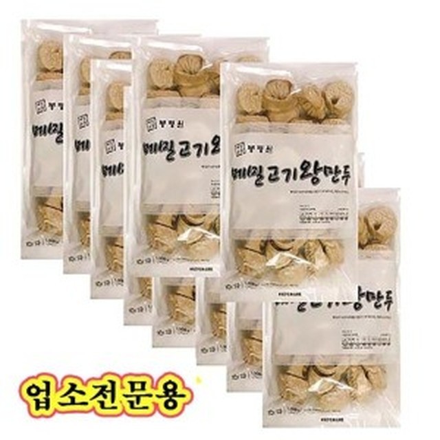 봉평원 이미지