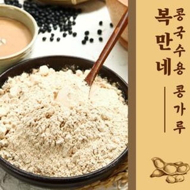 복만네 이미지