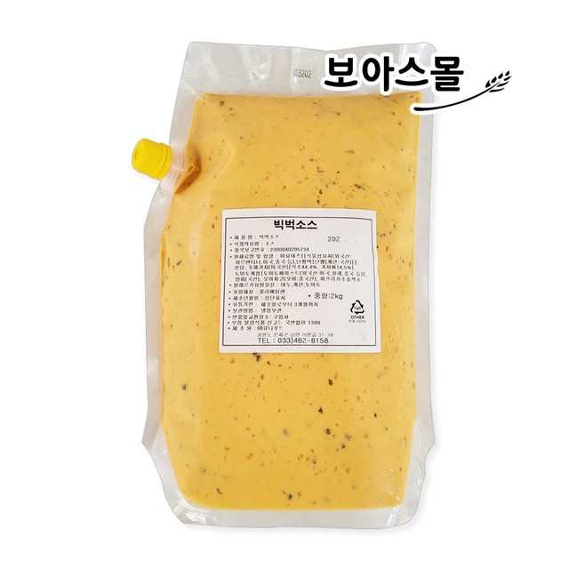 유니푸드 이미지