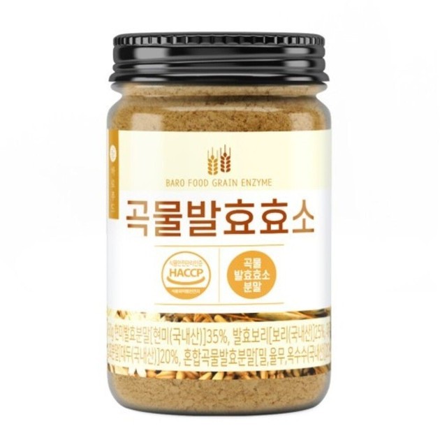 바로푸드 이미지