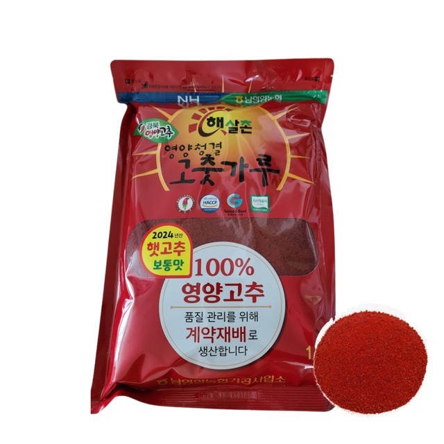 햇살촌 이미지