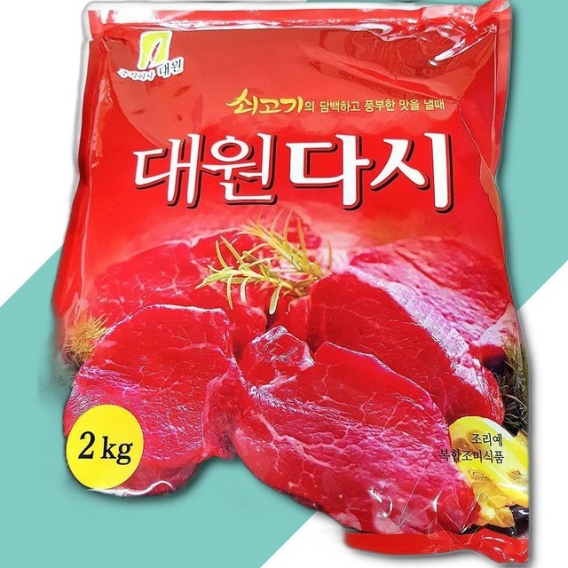 대원 이미지
