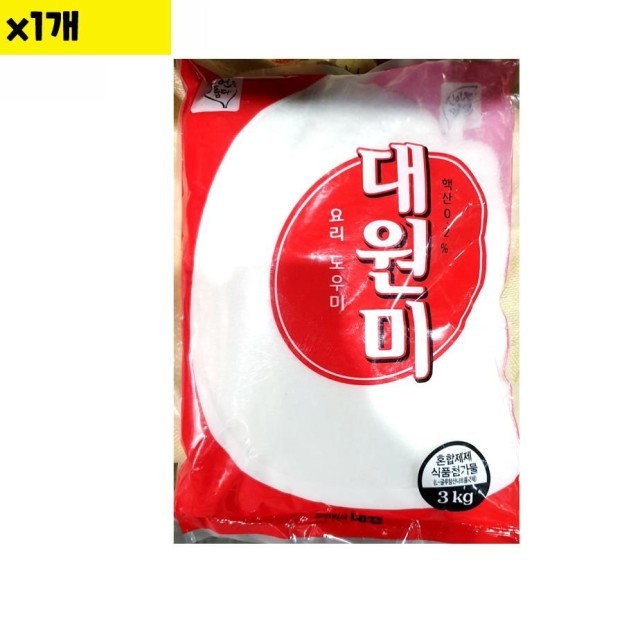 대원 이미지