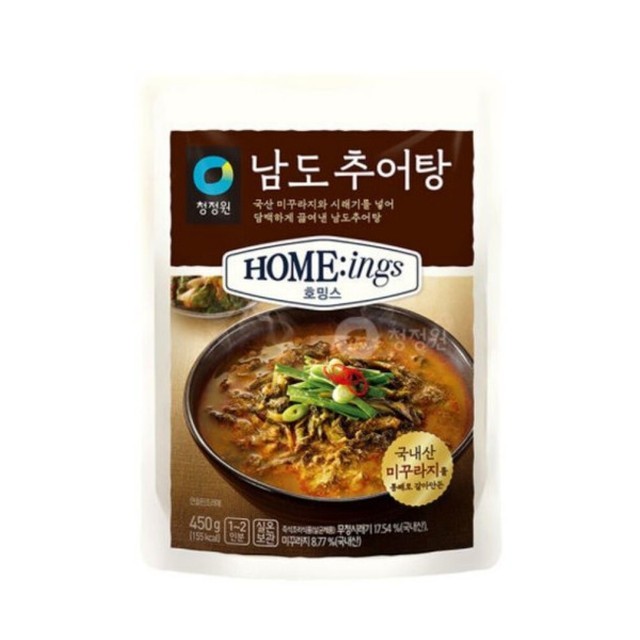 남도마트 이미지