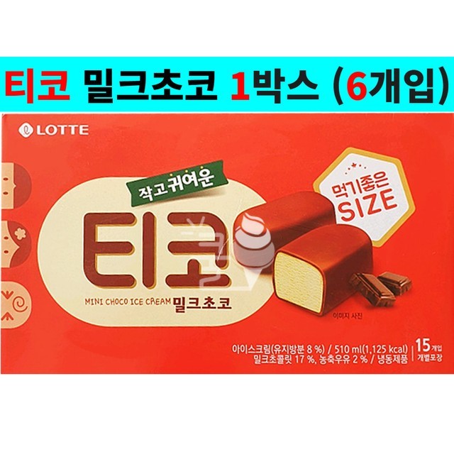 티코이 이미지