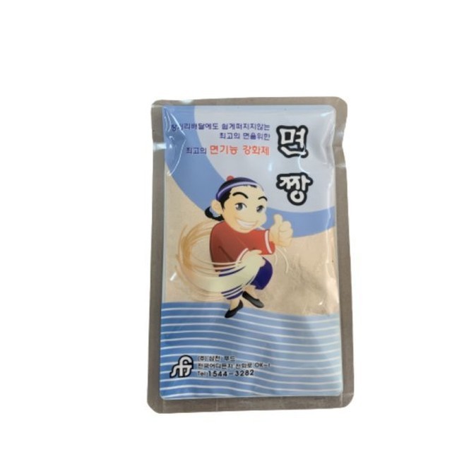 면짱 이미지