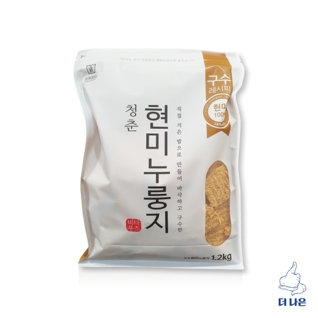 비타푸즈 이미지
