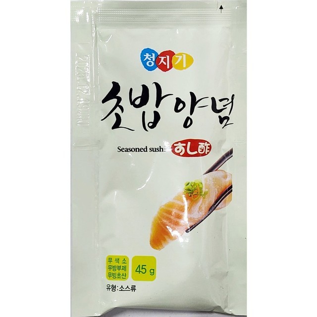 청지기식품 이미지