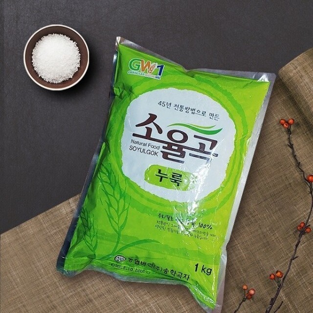 송학 이미지