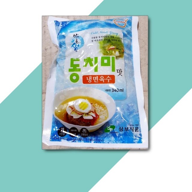 삼보식품 이미지