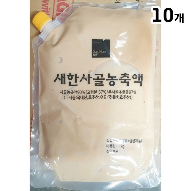 새한 이미지