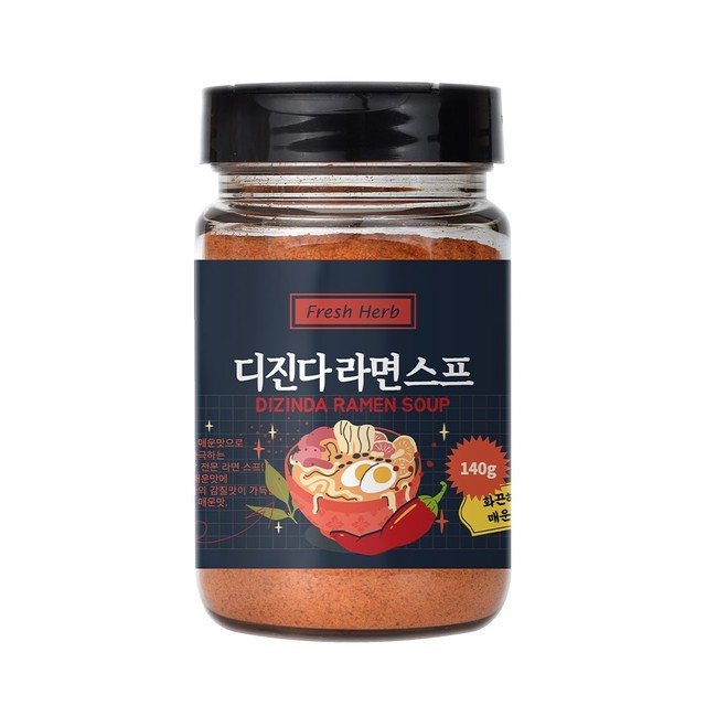신선약초 이미지