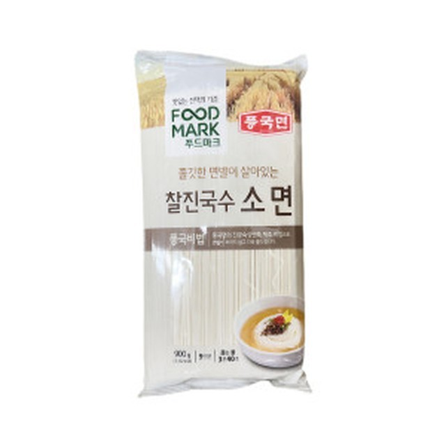 진국수 이미지