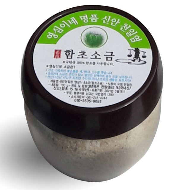 영심이네 이미지