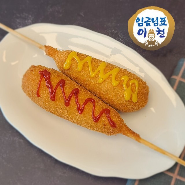 핫도그 이미지