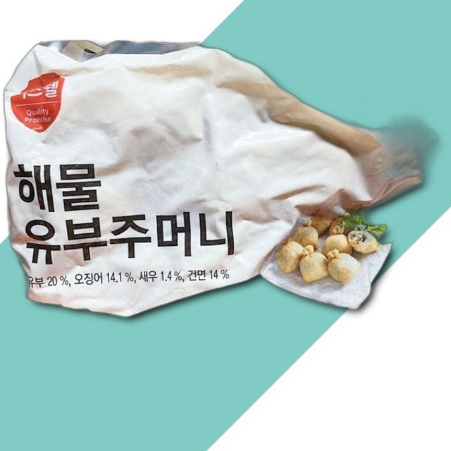 유부랑 이미지